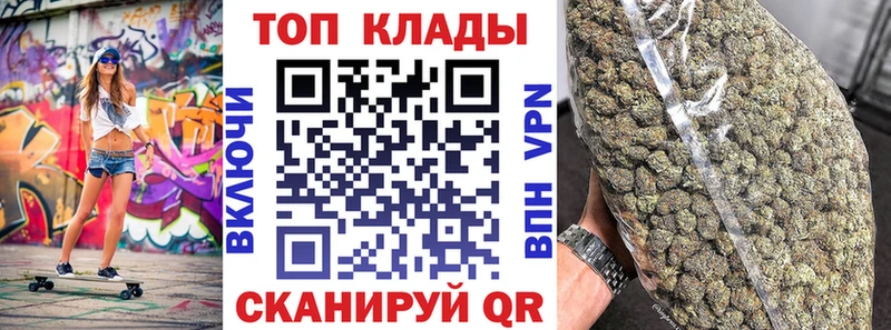 Где найти наркотики Родники APVP Конопля Псилоцибиновые грибы Меф мяу мяу Гашиш КОКАИН