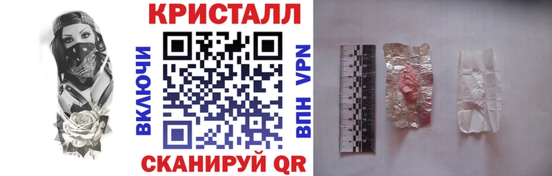 АМФ Розовый Родники