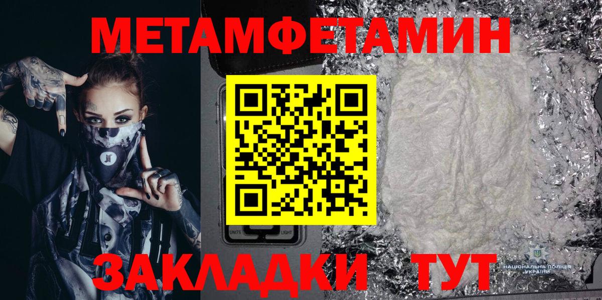 Amphetamine  АМФ  Родники  Амфетамин 98%  Вход с VPN 