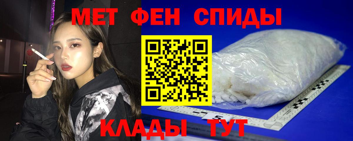 Amphetamine 98% Родники