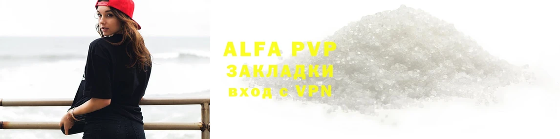 A PVP мука  Родники 