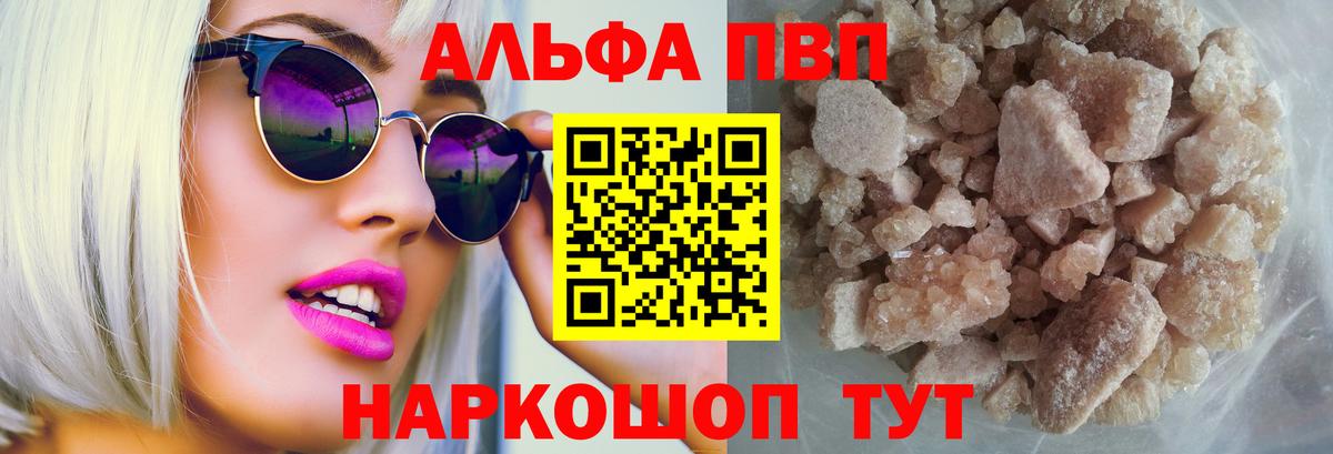APVP мука Родники