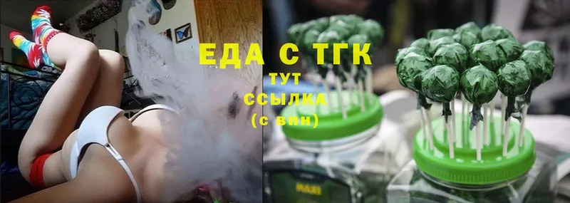 маркетплейс телеграм  Родники  Еда ТГК конопля 