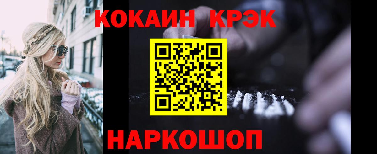 COCAIN Перу Родники