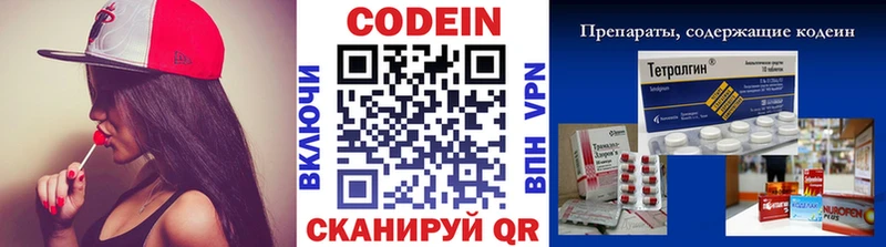 площадка Telegram  где найти   Родники  Codein Purple Drank 