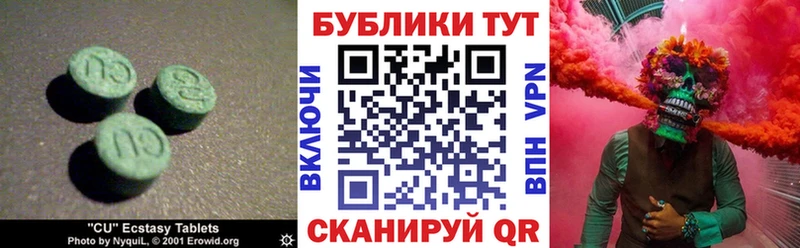 OMG зеркало  как найти закладки  Родники  Экстази Дубай 