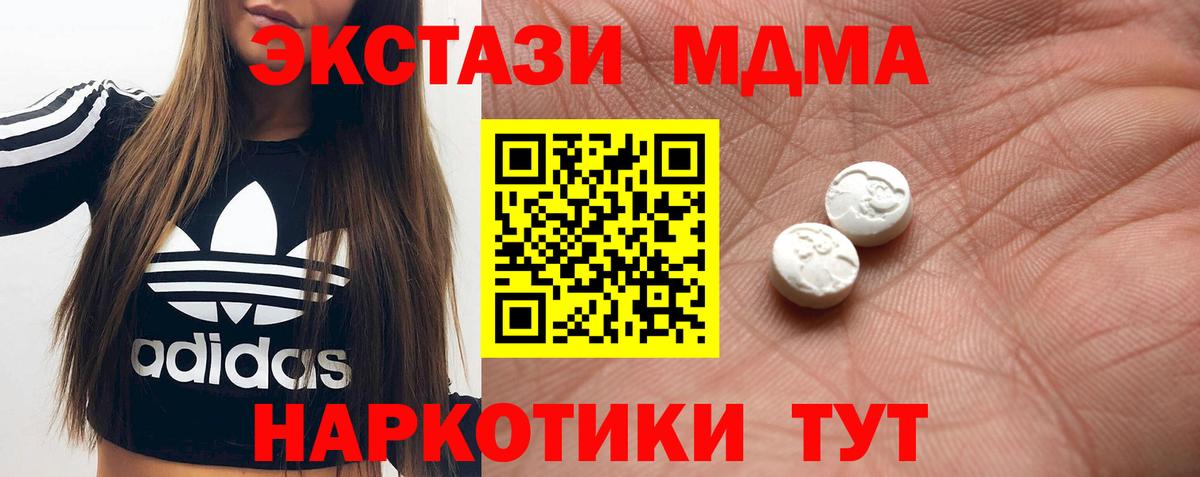 Ecstasy Дубай Родники