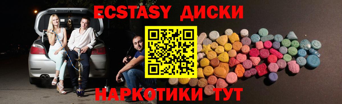 Ecstasy  это клад  Вход с VPN  Родники  Ecstasy louis Vuitton  Экстази louis Vuitton 
