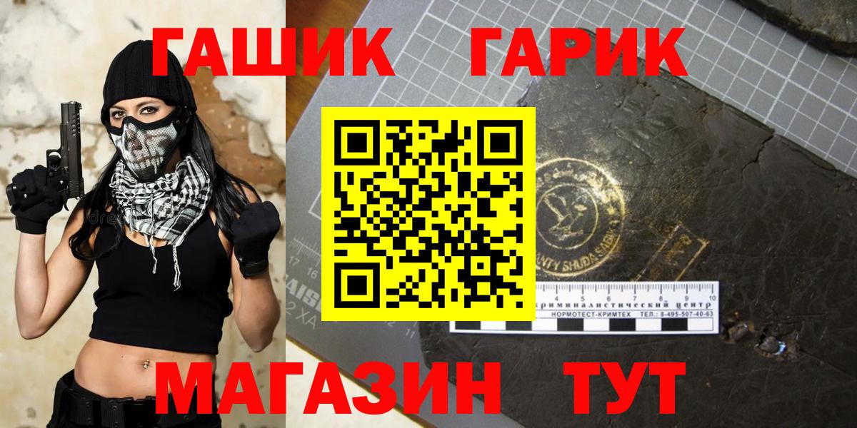 Гашиш  Гашиш hashish  Родники  Гашиш Ice-O-Lator 