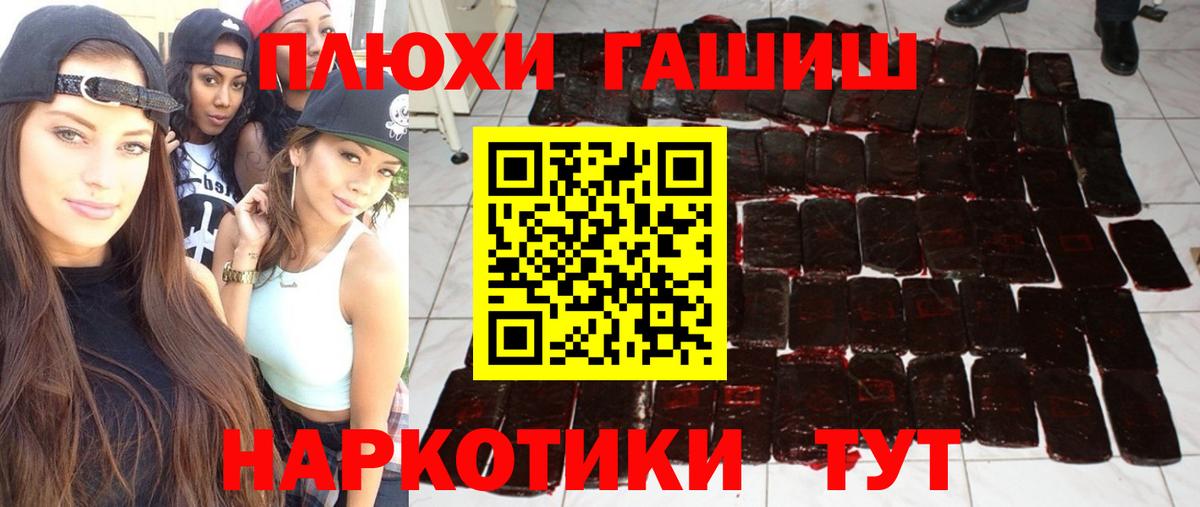 МАРИХУАНА  Cocaine  Вход с VPN  ГАШ  Купить закладку  Родники  Мефедрон   Меф МЯУ МЯУ  НБОМе 