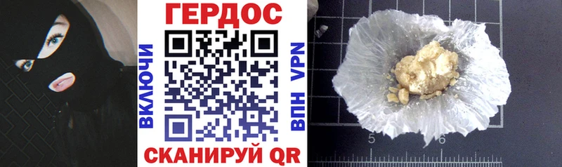 гидра зеркало  Родники  Героин Афган  где можно купить наркотик 