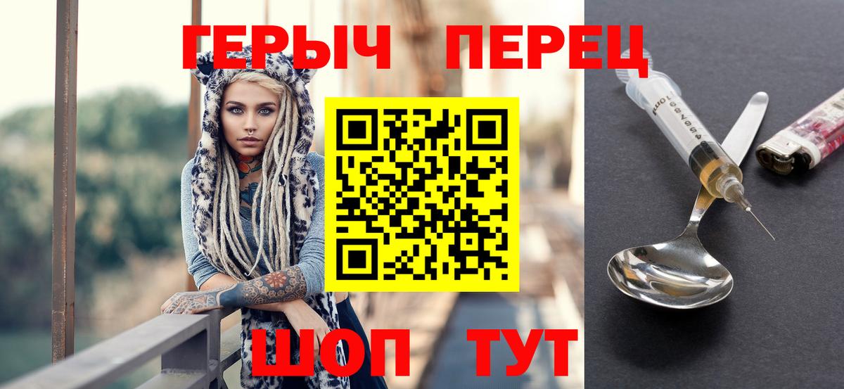 ГЕРОИН  Родники  ГЕРОИН афганец 