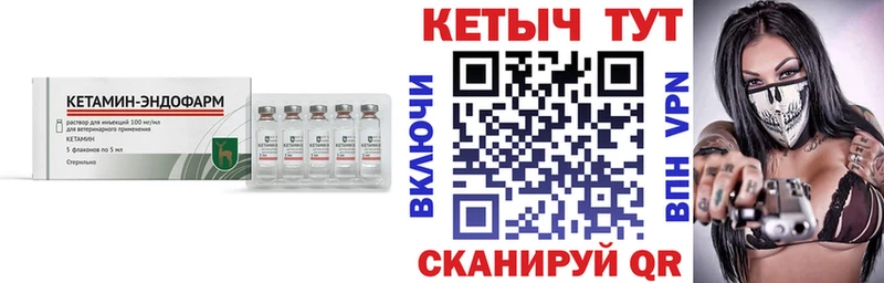 darknet телеграм  Родники  КЕТАМИН VHQ 