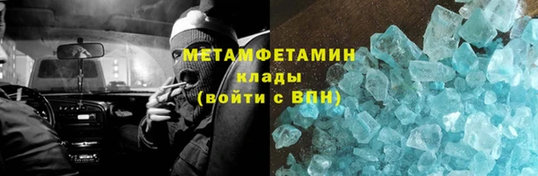 ГАЛЛЮЦИНОГЕННЫЕ ГРИБЫ Новокубанск