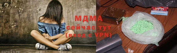 Альфа ПВП Новозыбков