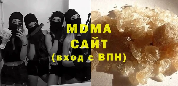 бутик Новодвинск
