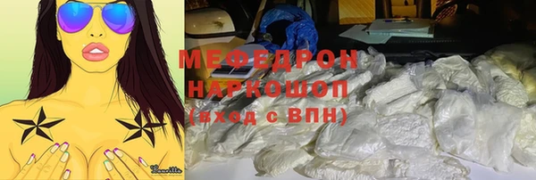 MESCALINE Губаха