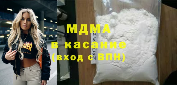 бутик Новодвинск