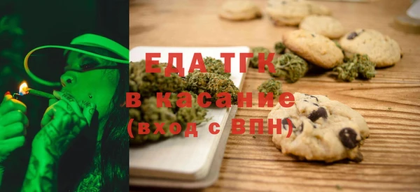ГАЛЛЮЦИНОГЕННЫЕ ГРИБЫ Новокубанск