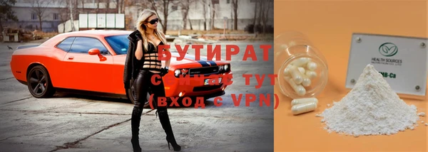 бутик Новодвинск