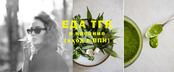 трава Нязепетровск
