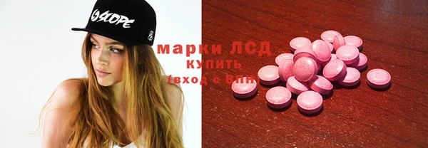 бутик Новодвинск