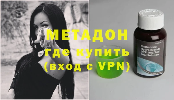 ГАЛЛЮЦИНОГЕННЫЕ ГРИБЫ Новокубанск