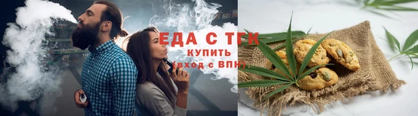 бутик Новодвинск