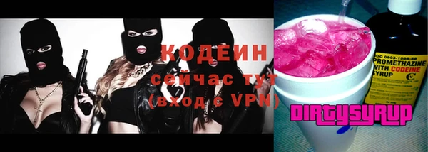 бутик Новодвинск