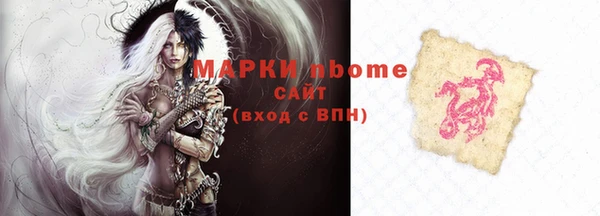 Альфа ПВП Новозыбков