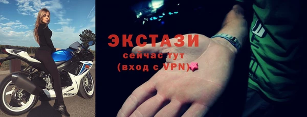 ГАЛЛЮЦИНОГЕННЫЕ ГРИБЫ Новокубанск