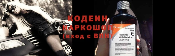 героин Грязовец