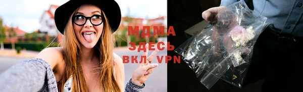 Альфа ПВП Новозыбков
