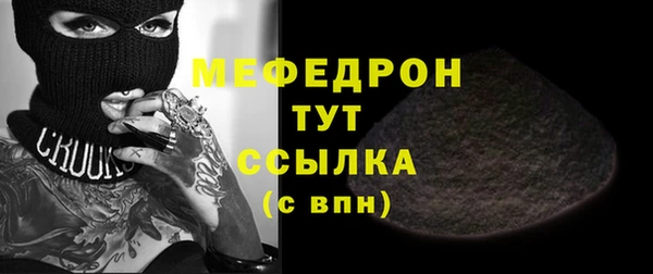 ГАЛЛЮЦИНОГЕННЫЕ ГРИБЫ Новокубанск
