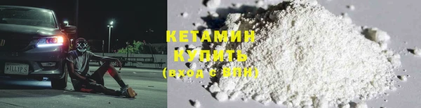ГАЛЛЮЦИНОГЕННЫЕ ГРИБЫ Новокубанск
