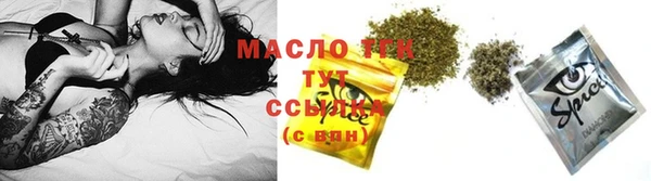 бутик Новодвинск