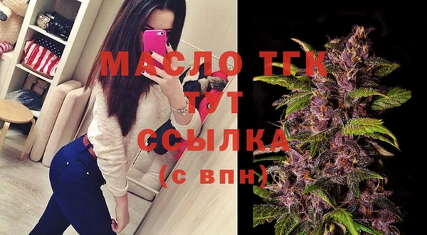 бутик Новодвинск