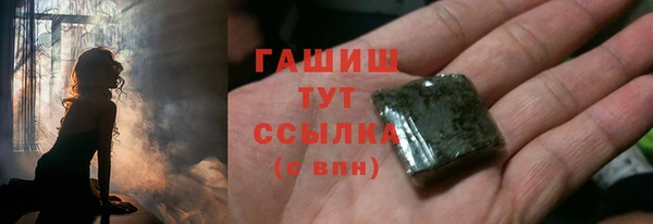 Альфа ПВП Новозыбков