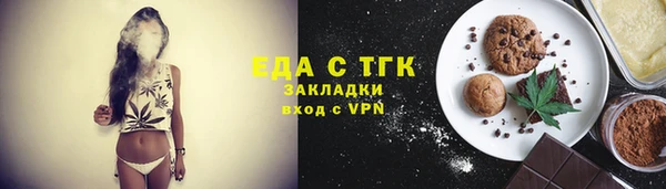 ГАЛЛЮЦИНОГЕННЫЕ ГРИБЫ Новокубанск