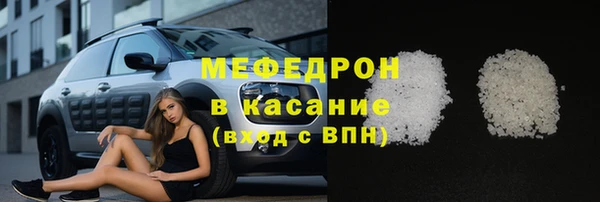 ГАЛЛЮЦИНОГЕННЫЕ ГРИБЫ Новокубанск