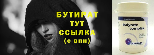 бутик Новодвинск