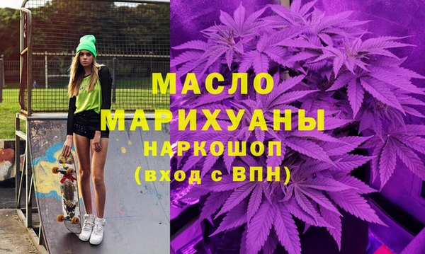 ГАЛЛЮЦИНОГЕННЫЕ ГРИБЫ Новокубанск
