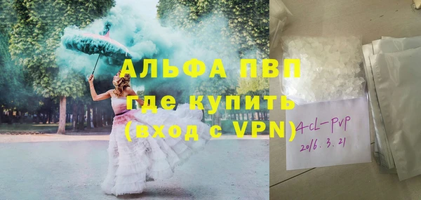 бутик Новодвинск