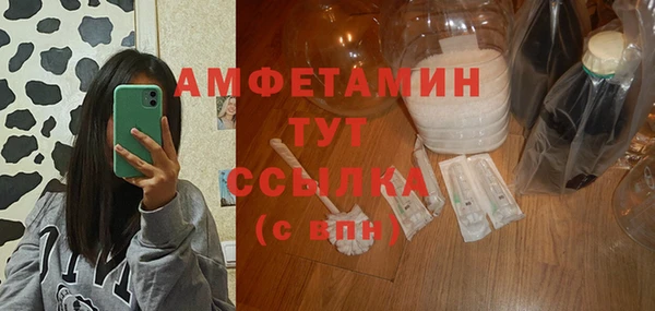 Альфа ПВП Новозыбков