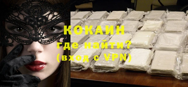 Альфа ПВП Новозыбков