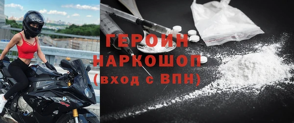 Альфа ПВП Новозыбков