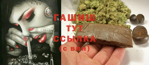ГАЛЛЮЦИНОГЕННЫЕ ГРИБЫ Новокубанск
