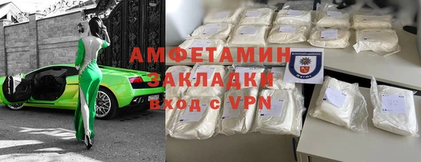ГАЛЛЮЦИНОГЕННЫЕ ГРИБЫ Новокубанск