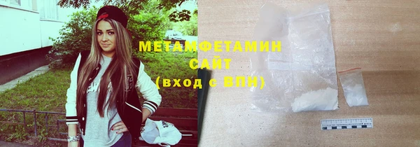бутик Новодвинск