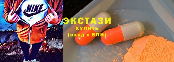 герыч Нефтегорск